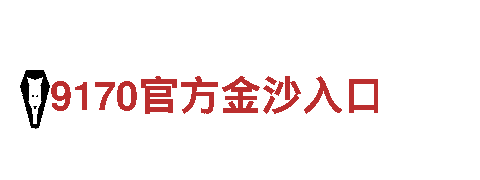 易倍健身公司简介-创新能源发电企业